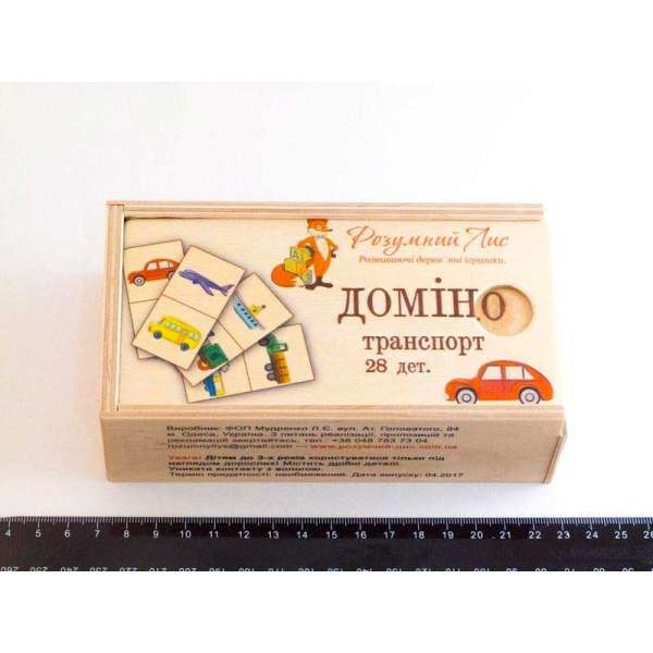 Дерев'яна іграшка Доміно Транспорт, 28 деталей