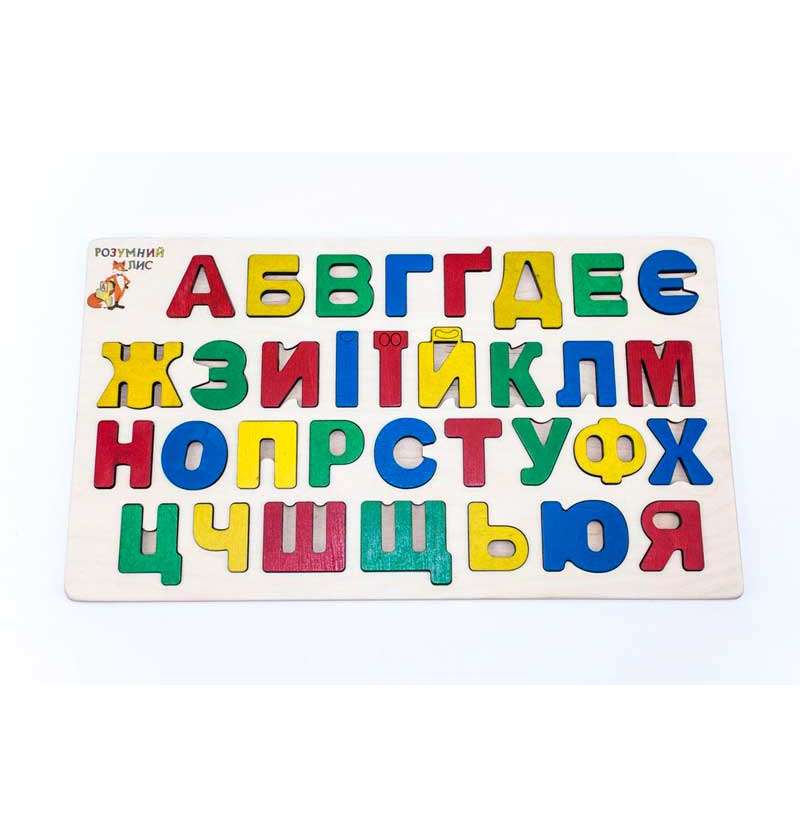Дерев'яна іграшка Дошка-вкладка Український алфавіт