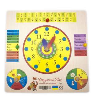 Дерев'яна іграшка дощечка Годинник і Календар англійський
