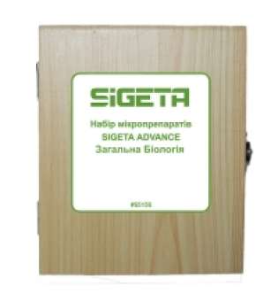 Набір мікропрепаратів SIGETA ADVANCE Загальна біологія (30 шт.)