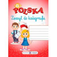 Зошит для письма з польської мови 