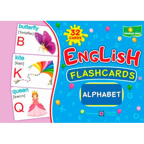 Alphabet/Алфавіт. Комплект флеш-карток з англійської мови