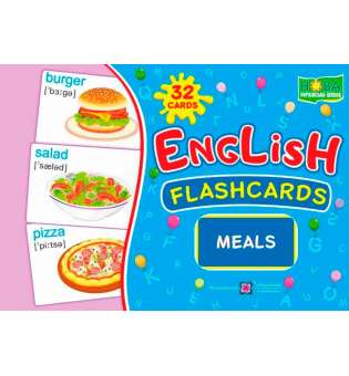 Meals/Їжа. Комплект флеш-карток з англійської мови