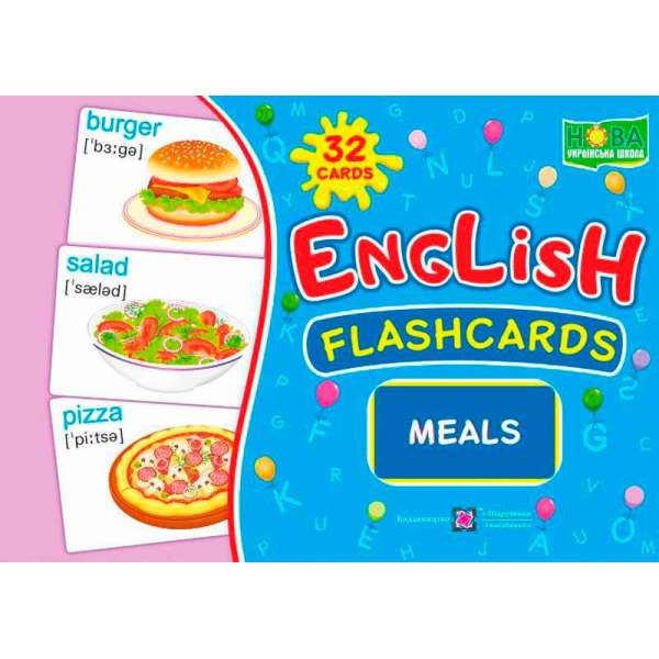 Meals/Їжа. Комплект флеш-карток з англійської мови