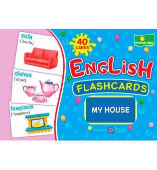My House/Мій будинок. Комплект флеш-карток з англійської мови