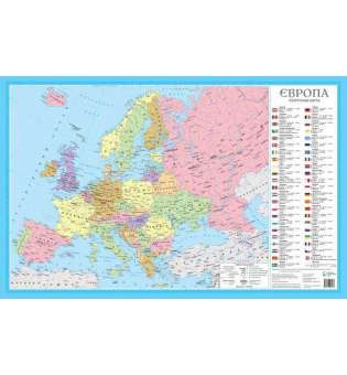 Європа. Політична карта. Масштаб 1:11 млн