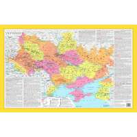 Історико-географічні землі України. М1:3 млн