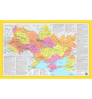 Історико-географічні землі України. М1:3 млн