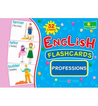 Professions/Професії. Комплект флеш-карток з англійської мови