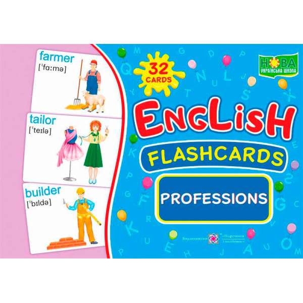 Professions/Професії. Комплект флеш-карток з англійської мови