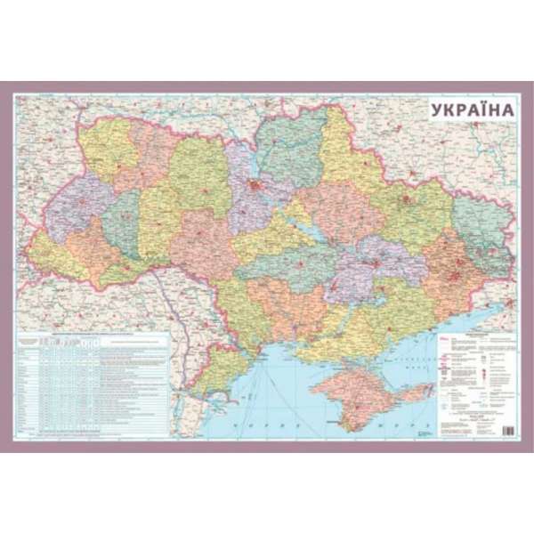 Україна. Політично-адміністративна карта М1:1,5 млн. 