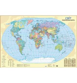 Світ. Політична карта. Масштаб 1:35 млн. формат 80*60 см