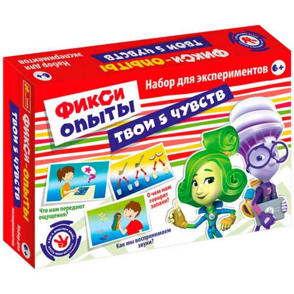 Досліди. Ваші 5 почуттів. Фіксики 12187007Р