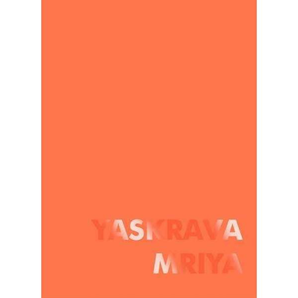 Блокнот крафтові сторінки 147x210 мм Оранжевий YASKRAVA MRIYA