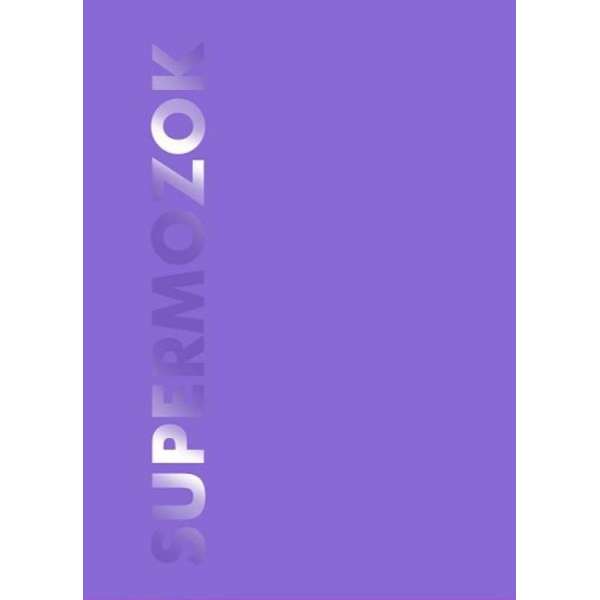 Блокнот крафтові сторінки 147x210 мм Фіолетовий SUPERMOZOK