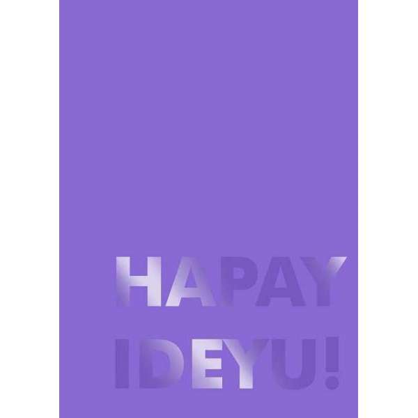 Блокнот крафтові сторінки 110x154 мм Фіолетовий HAPAY IDEYU!
