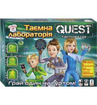Настільна гра Quest. Таємна лабораторія