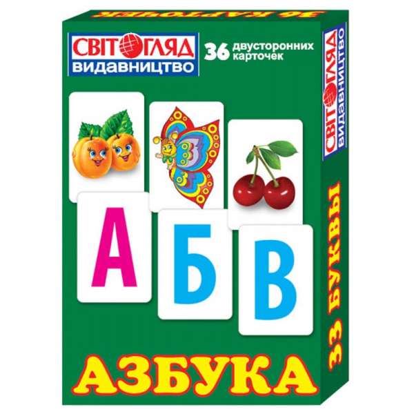 Раздаточный материал 'Азбука' (русская)