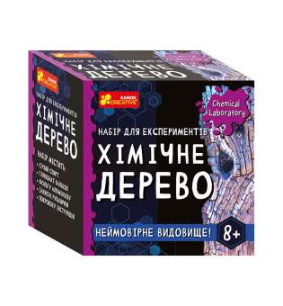Набір для експериментів: Хімічне дерево