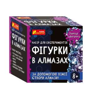 Набір для експериментів: Фігурки в алмазах