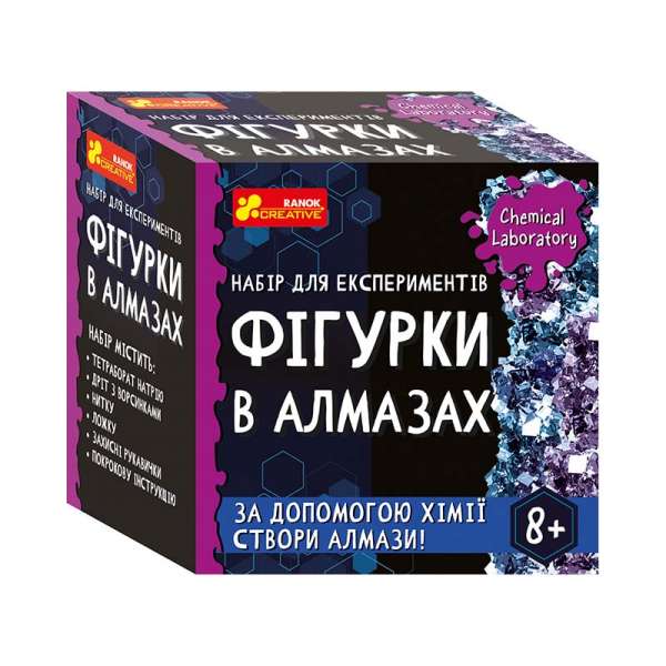 Набір для експериментів: Фігурки в алмазах