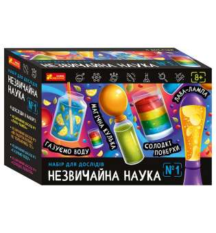 Набір для дослідів. Незвичайна наука №1