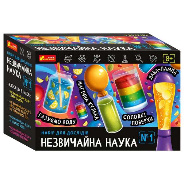 Набір для дослідів. Незвичайна наука №1