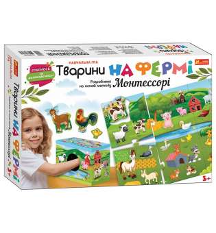 Тварини на фермі. Розроблено на основі методу Монтессорі