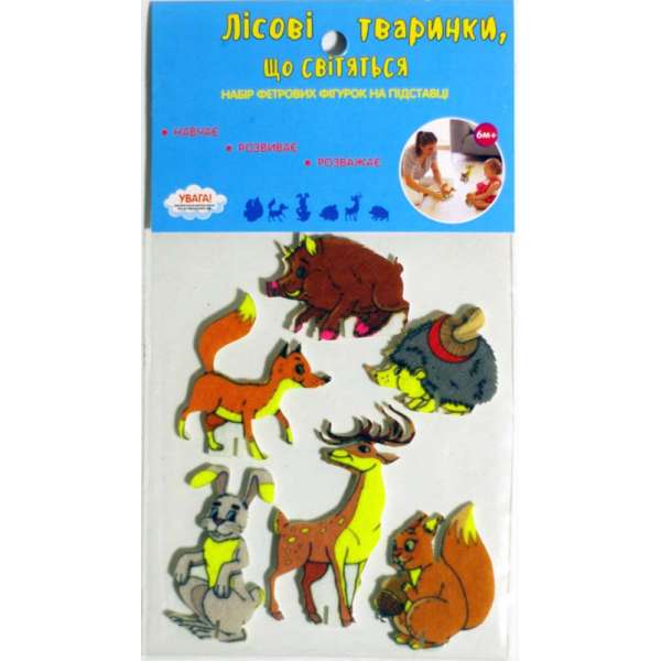 Фетрові сувенірні фігурки  Лісові звірі