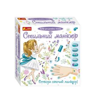 Стильний манікюр (бірюзовий)