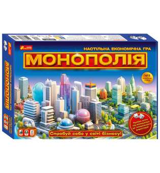 Економічна гра. Монополія