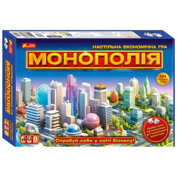 Економічна гра. Монополія