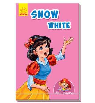 Snow White / Вчимося з Міні