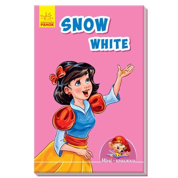 Snow White / Вчимося з Міні