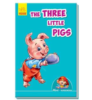 The Three Little Pigs / Вчимося з Міні