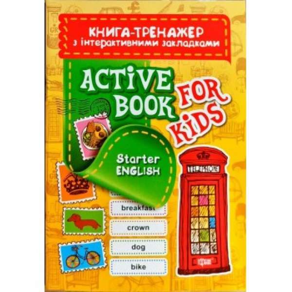 Aktive book fo kids. Starter English