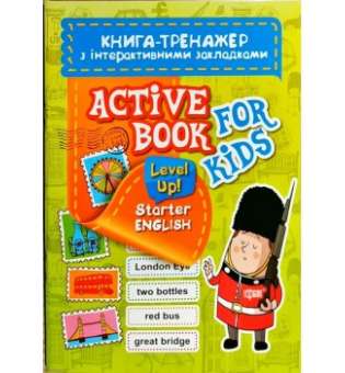Aktive book fo kids. Level Up! Starter English