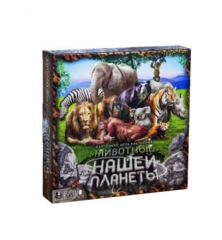 Карткова гра-вікторина Тварини нашої планети (рус)