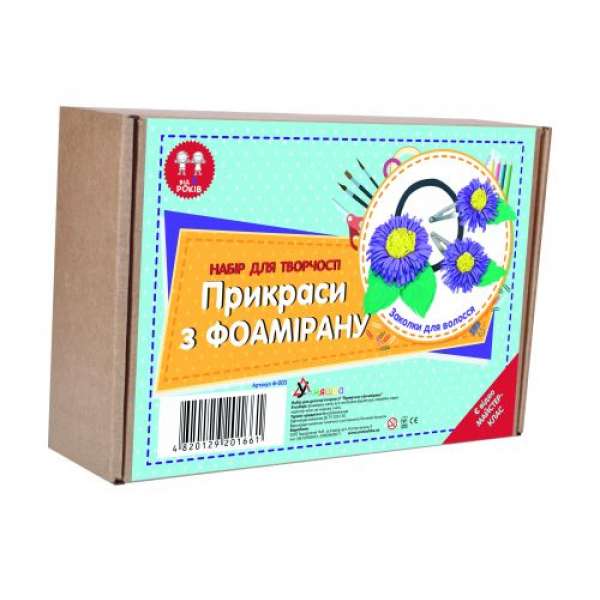 Набір для творчості "Шпильки для волосся. Квіти"