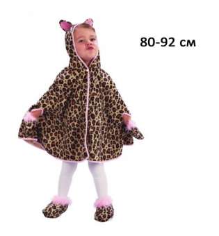 Карнавальний костюм "Леопард" (80-92 см)