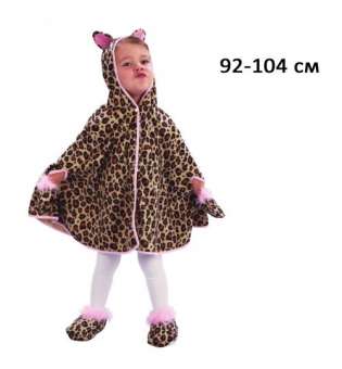 Карнавальний костюм "Леопард" (92-104 см)