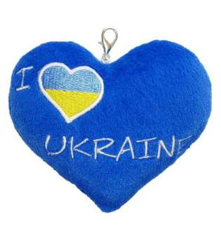 Брелок "I LOVE UKRAINE"