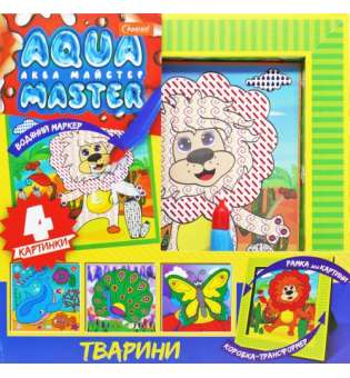 Набір для малювання водою "Aqua master: Тварини"