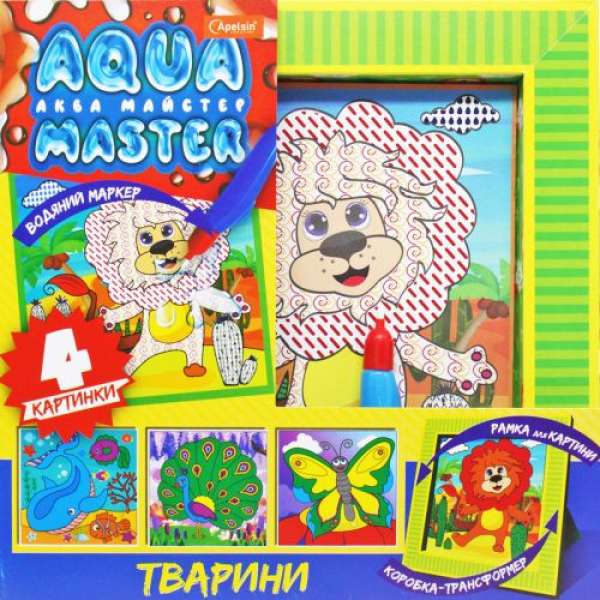 Набір для малювання водою "Aqua master: Тварини"