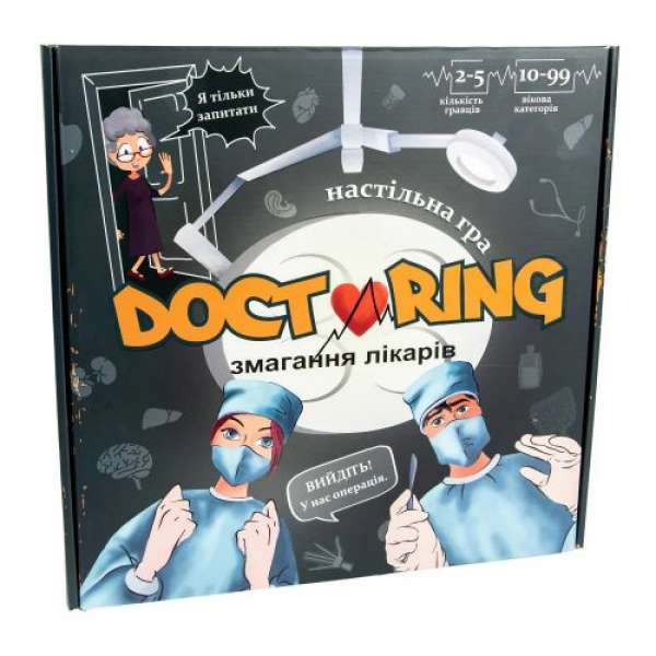 Настільна гра "Doctoring - змагання лікарів" 