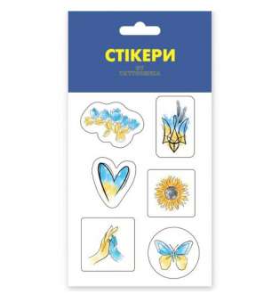 3D стікери "Україна у моєму серці"
