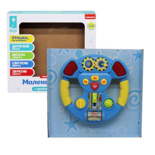 Інтерактивна іграшка Маленький водій, блакитний (укр)