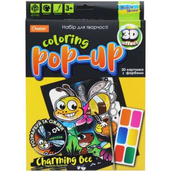 Набір для творчості Coloring Pop-up: Чарівна бджілка
