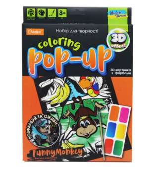Набір для творчості "Coloring Pop-up: Весела мавпочка"