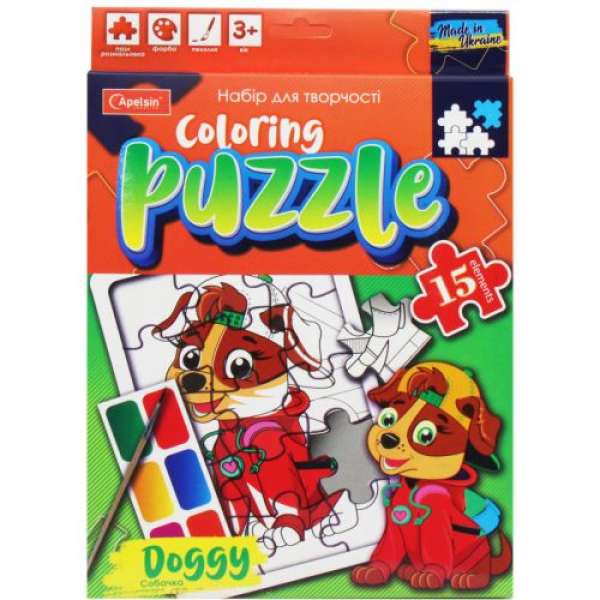 Пазл-розмальовка із фарбами Coloring Puzzle: Собачка (укр)